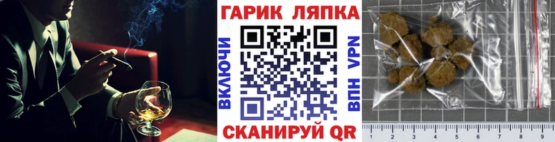 Купить закладку Самара ГАШ Конопля Галлюциногенные грибы Мефедрон СК АМФЕТАМИН