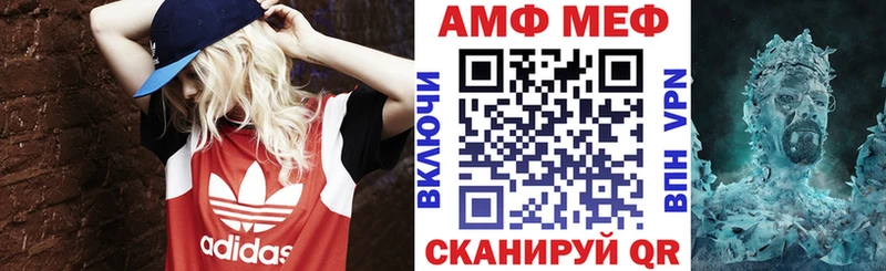 где можно купить наркотик  Самара  hydra ТОР  Амфетамин 98% 