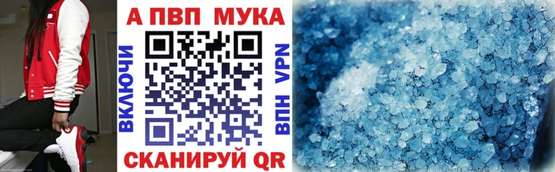 A PVP VHQ Самара