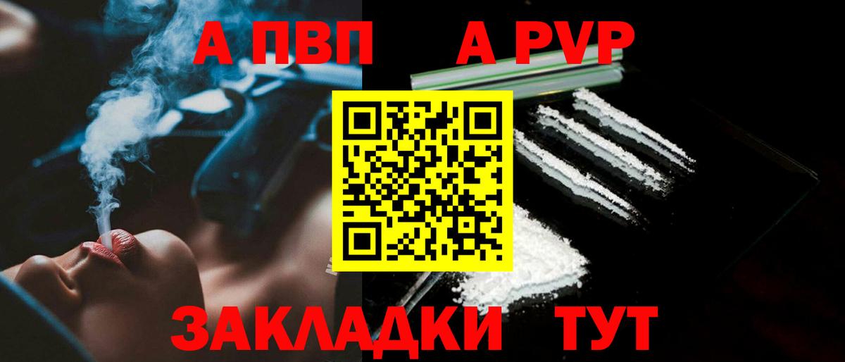 Alfa_PVP СК  APVP СК  Самара  Вход с VPN 