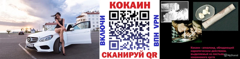 mega ONION  где купить наркотик  Самара  КОКАИН FishScale 