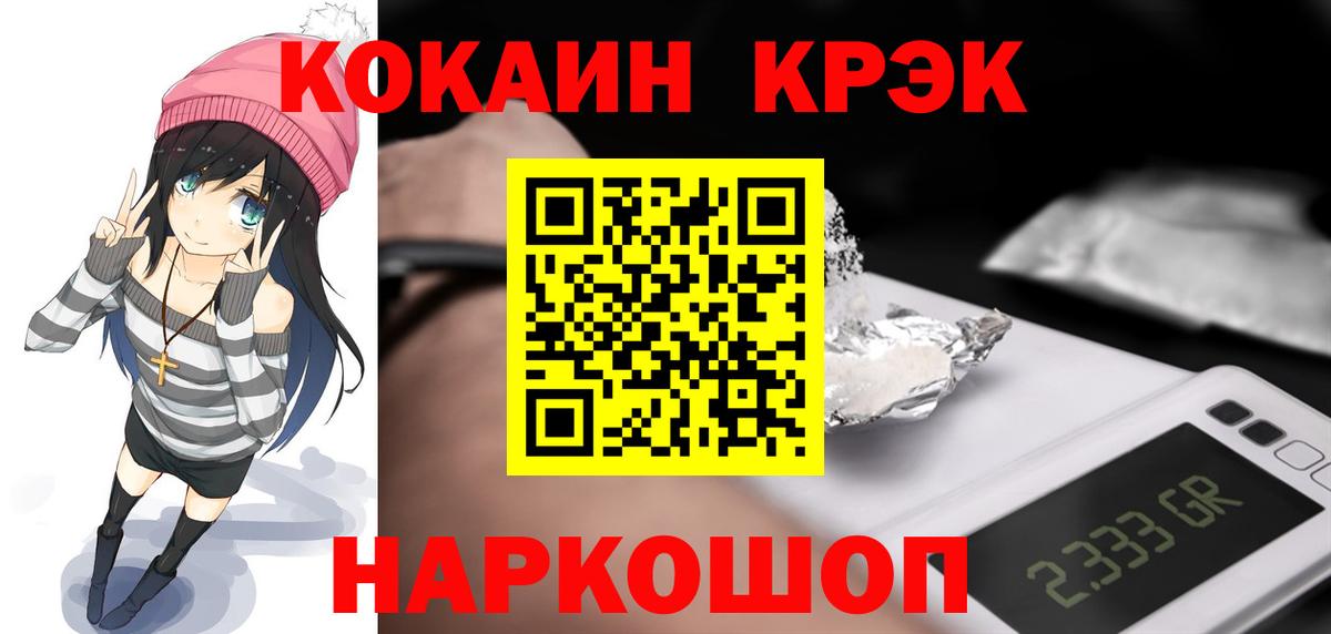 COCAIN Перу Самара