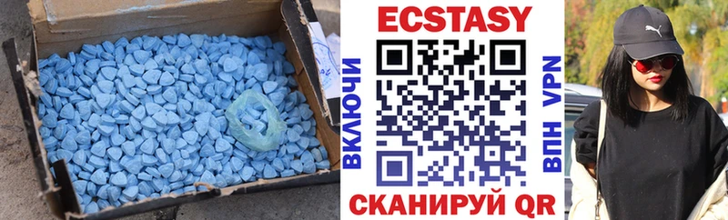Экстази 250 мг  наркошоп  Самара 