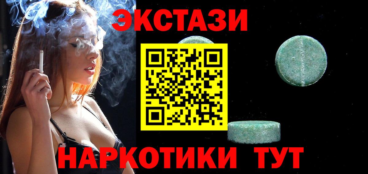ЭКСТАЗИ louis Vuitton  ЭКСТАЗИ 280 MDMA  Вход с VPN  Экстази  Самара 