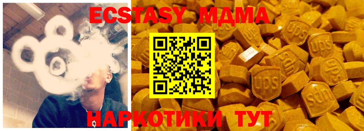 Ecstasy диски Самара