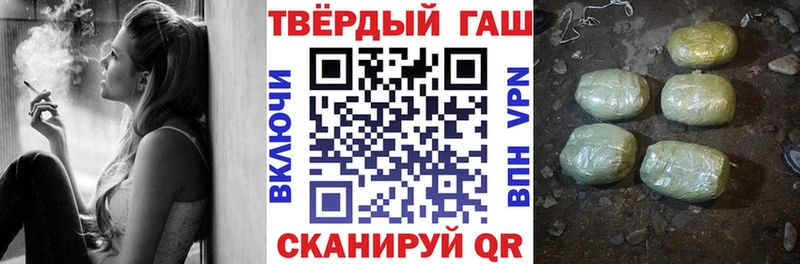 Гашиш hashish купить наркотики цена OMG рабочий сайт Самара