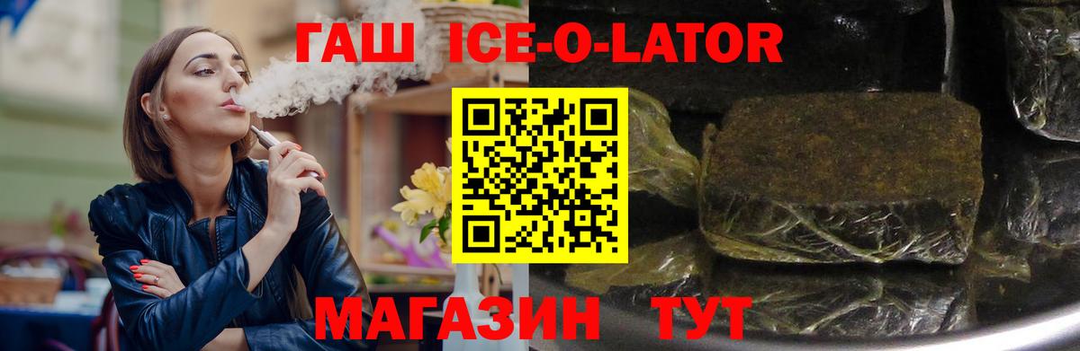 ГАШ убойный Самара
