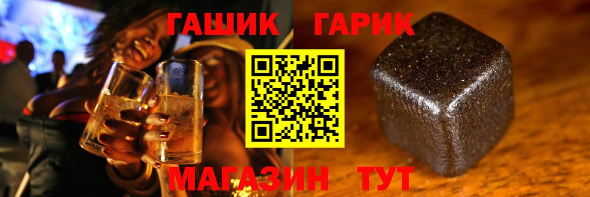 Гашиш ice o lator  ГАШИШ индика сатива  Самара  Вход с VPN 