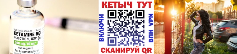 КЕТАМИН VHQ  Самара 