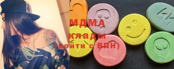 альфа пвп Елабуга