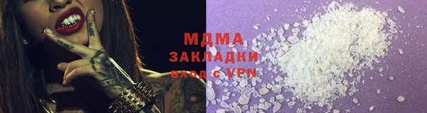 мескалин Алексин