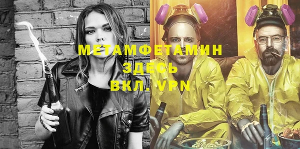 мескалин Алексин