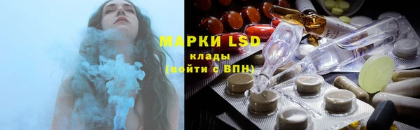 экстази Алексеевка