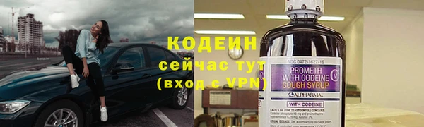 мескалин Алексин