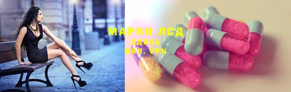 экстази Алексеевка