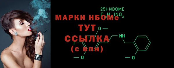 экстази Алексеевка