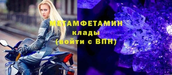 ALPHA-PVP Алзамай