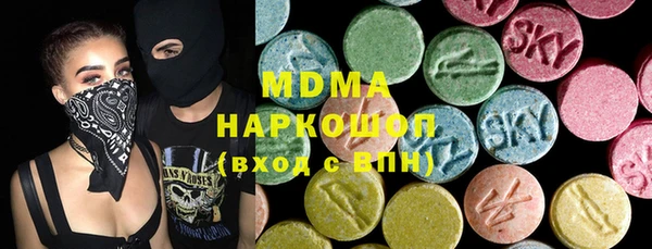 экстази Алексеевка
