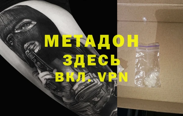 экстази Алексеевка