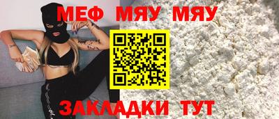 прущая мука Заволжье