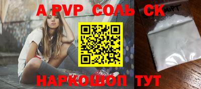 прущая мука Заволжье