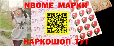 шишки Жуковский