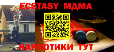 ECSTASY Заводоуковск