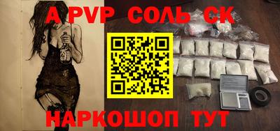 шишки Жуковский