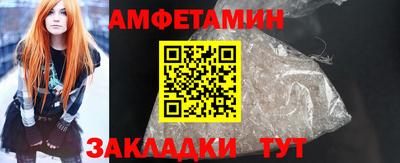 шишки Жуковский