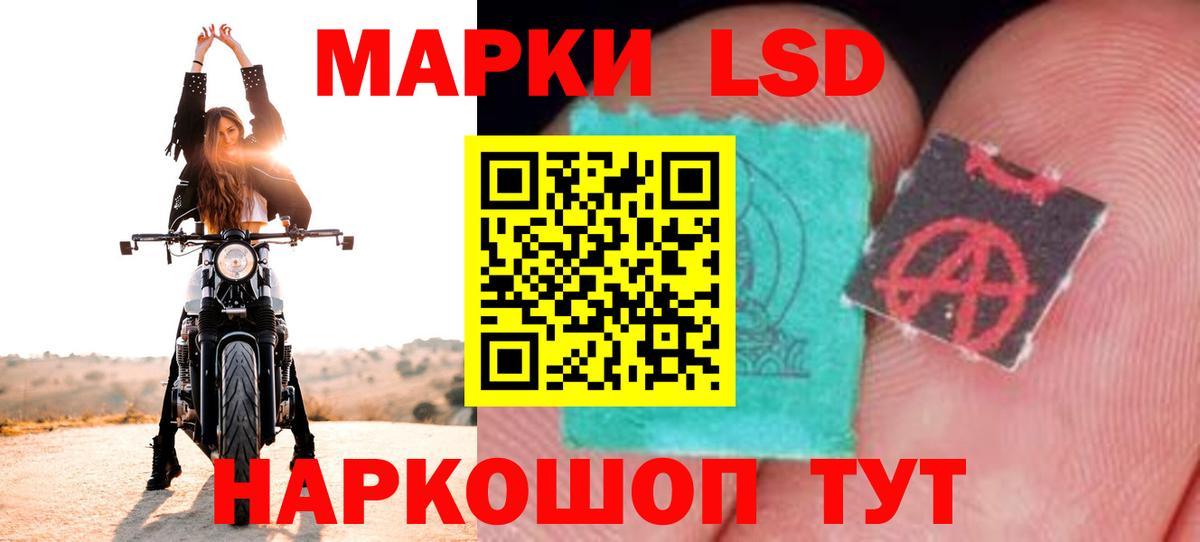 ЛСД экстази кислота  ссылка на мегу как зайти  Самара  Вход с VPN 