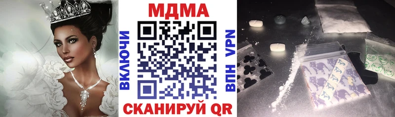 MDMA Molly Самара