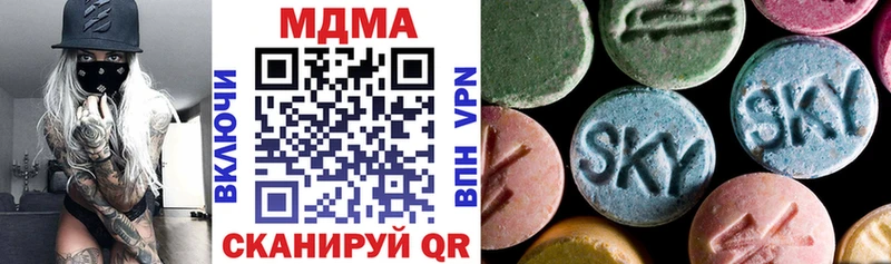 МДМА Molly  купить закладку  Самара 