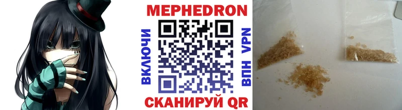 Мефедрон mephedrone  мориарти как зайти  Самара 