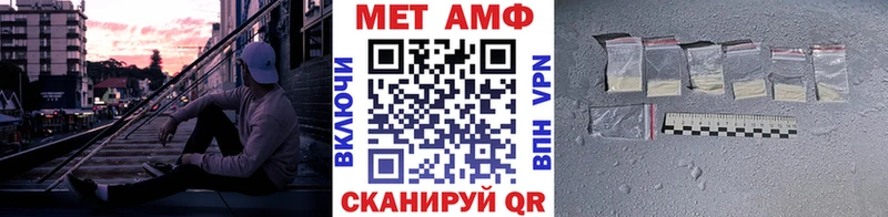Первитин кристалл  Самара 