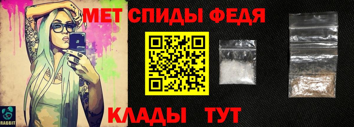 Первитин винт  Вход с VPN  Первитин винт  Самара 