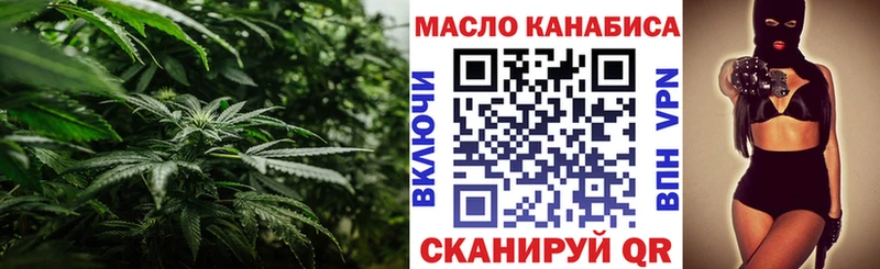 ОМГ ОМГ ССЫЛКА  Самара  ТГК вейп с тгк 