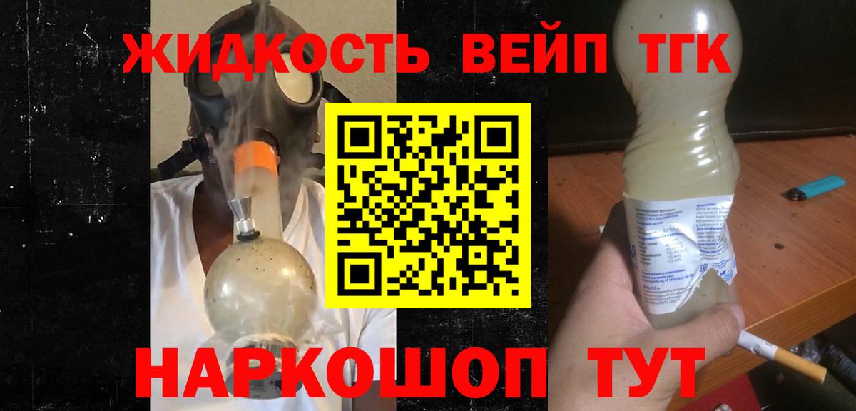 ТГК Wax  ТГК гашишное масло  Самара  Вход с VPN 