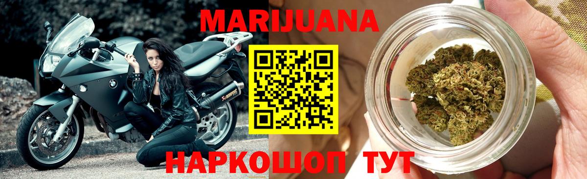 Бошки Шишки семена  Бошки Шишки OG Kush  Вход с VPN  Самара 